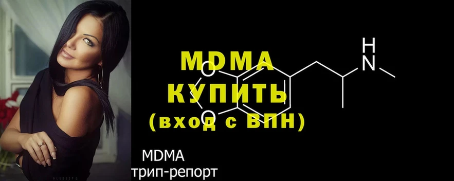 Где можно купить наркотики Никольское Alpha-PVP  ГАШ  Каннабис 