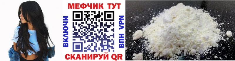 Купить наркотик аптеки Никольское Кокаин  Меф  A PVP  АМФЕТАМИН  ГАШИШ 