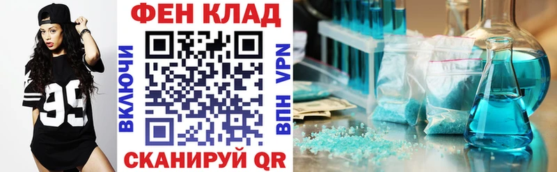 сколько стоит  Никольское  Amphetamine 98% 