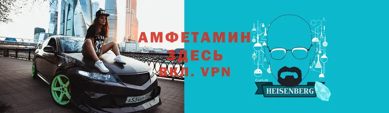 АМФЕТАМИН Premium  Никольское 