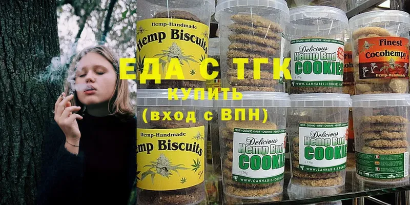 что такое   Никольское  Cannafood марихуана 