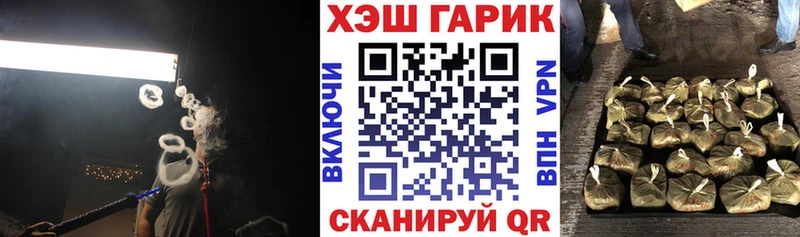 ГАШИШ Premium  Никольское 