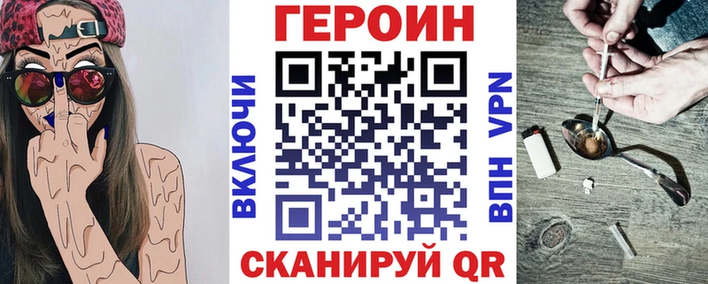 ГЕРОИН афганец  Никольское 