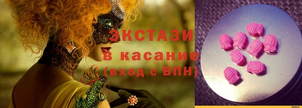 бошки Михайловск