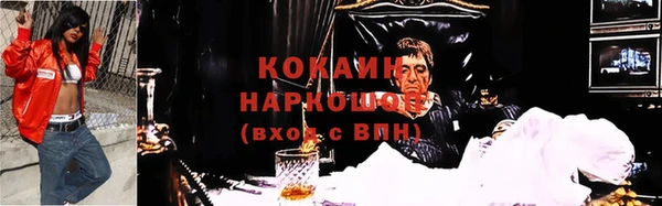 бошки Михайловск