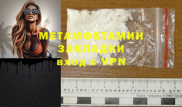 jwh Мегион