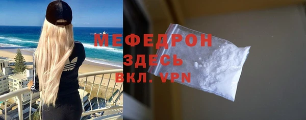 jwh Мегион