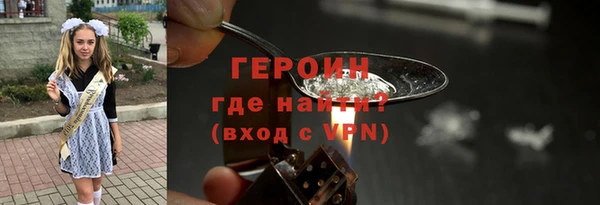 экстази Медногорск