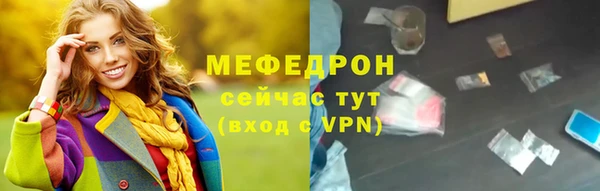а пвп мука Апатиты