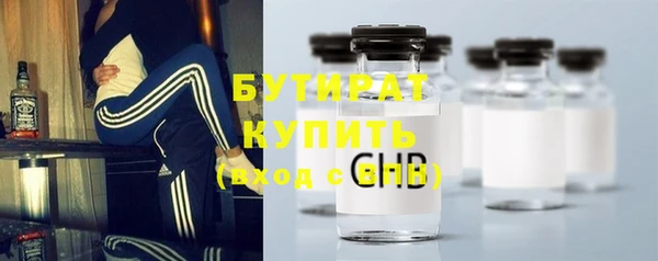 экстази Медногорск