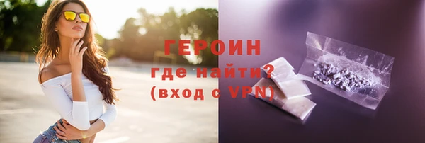 бошки Михайловск