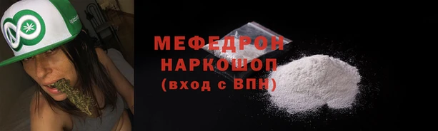 герыч Анжеро-Судженск