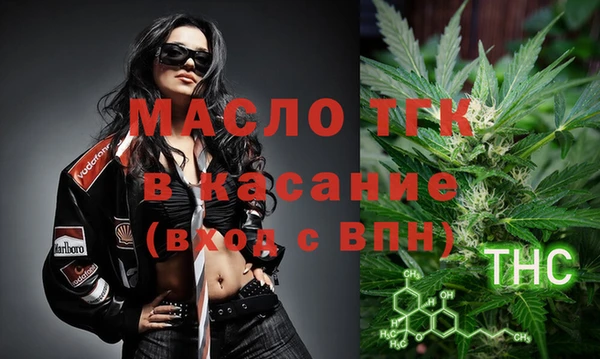 экстази Медногорск