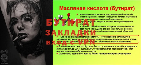 марихуана Иннополис