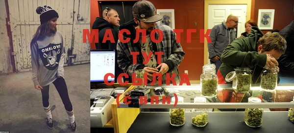 экстази Медногорск