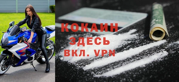МДМА Медвежьегорск