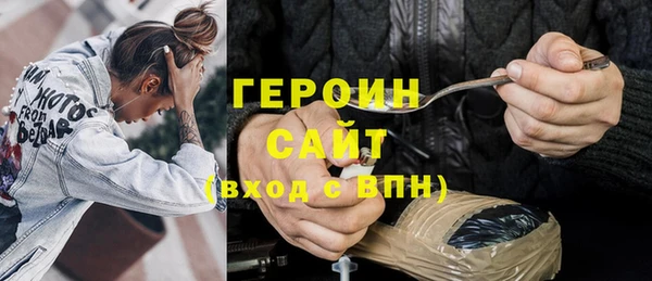 мескалин Вязьма