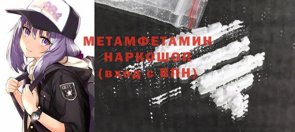 МДМА Медвежьегорск