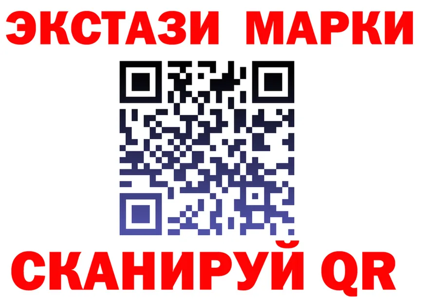 Ecstasy Punisher ТОР маркетплейс ОМГ ОМГ Никольское