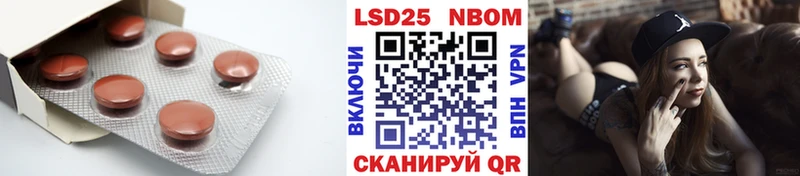 где продают   Никольское  LSD-25 экстази ecstasy 