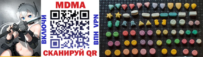 МДМА VHQ  Никольское 