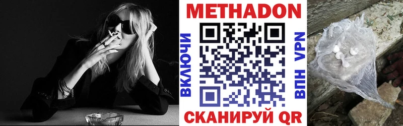 купить наркотик  Никольское  ОМГ ОМГ ТОР  Метадон VHQ 