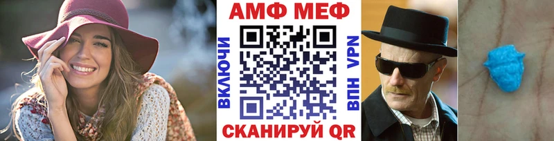 МЕТАМФЕТАМИН кристалл  где можно купить   МЕГА сайт  Никольское 