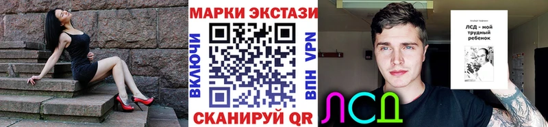 hydra онион  Никольское  Наркотические марки 1,8мг  как найти закладки 