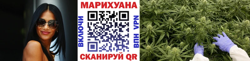 Конопля Ganja Никольское